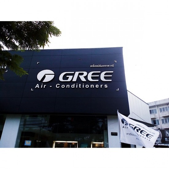 ป้ายอักษรโลหะ ราคาถูก - บริษัท กรอาร์ตส์ จำกัด - ป้ายอักษรโลหะราคาถูก  ร้านทําตัวอักษรโลหะ  ร้านอักษรโลหะ  ตัวอักษรโลหะ ติดผนัง  ร้านป้ายโฆษณา 