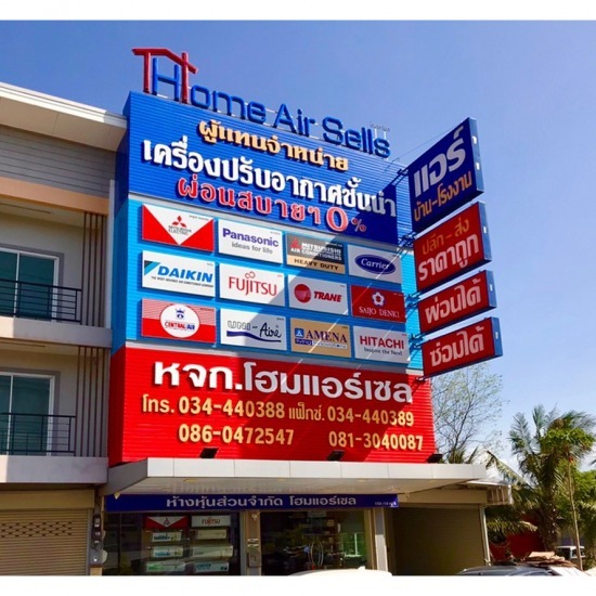 รับทำป้ายบริษัท ราคาถูก - บริษัท กรอาร์ตส์ จำกัด - รับทำป้ายบริษัท ราคาถูก  ป้ายบริษัท ติดหน้าบ้าน  ป้ายติดหน้าบริษัท  บริษัท รับทำป้าย 