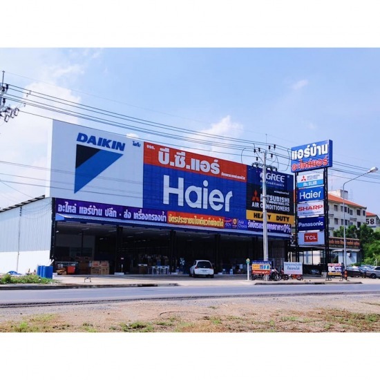 รับทำป้ายบริษัท ราคาถูก - บริษัท กรอาร์ตส์ จำกัด - รับทำป้ายบริษัท ราคาถูก  ป้ายบริษัท ติดหน้าบ้าน  ป้ายติดหน้าบริษัท  บริษัท รับทำป้าย 