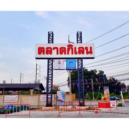 รับติดตั้งป้ายโฆษณาร้านนอกอาคาร - บริษัท กรอาร์ตส์ จำกัด - รับติดตั้งป้ายร้านนอกอาคาร  รับติดตั้งป้ายโฆษณา  รับจ้าง ติดป้าย 