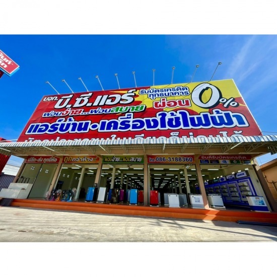 รับทําป้ายไวนิลอิงค์เจ็ท ราคาถูก - บริษัท กรอาร์ตส์ จำกัด - รับทําป้ายไวนิล  รับทำป้ายชื่อบริษัท  ป้ายชื่อบริษัท ราคาถูก  รับทําป้ายไวนิลอิงค์เจ็ท ราคาถูก 