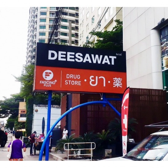 รับทําป้ายสติ๊กเกอร์อิงค์เจ็ท ราคาถูก - บริษัท กรอาร์ตส์ จำกัด - รับทําป้ายสติ๊กเกอร์อิงค์เจ็ท ราคาถูก  รับเหมาติดตั้งป้ายโฆษณา  ช่างติดตั้งป้าย  ต้องการผู้รับเหมางานติดตั้งป้าย  รับทำป้ายสติ๊กเกอร์ 