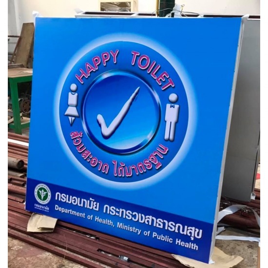 รับทําป้ายสติ๊กเกอร์อิงค์เจ็ท ราคาถูก - บริษัท กรอาร์ตส์ จำกัด - รับทําป้ายสติ๊กเกอร์อิงค์เจ็ท ราคาถูก  รับเหมาติดตั้งป้ายโฆษณา  ช่างติดตั้งป้าย  ต้องการผู้รับเหมางานติดตั้งป้าย  รับทำป้ายสติ๊กเกอร์ 