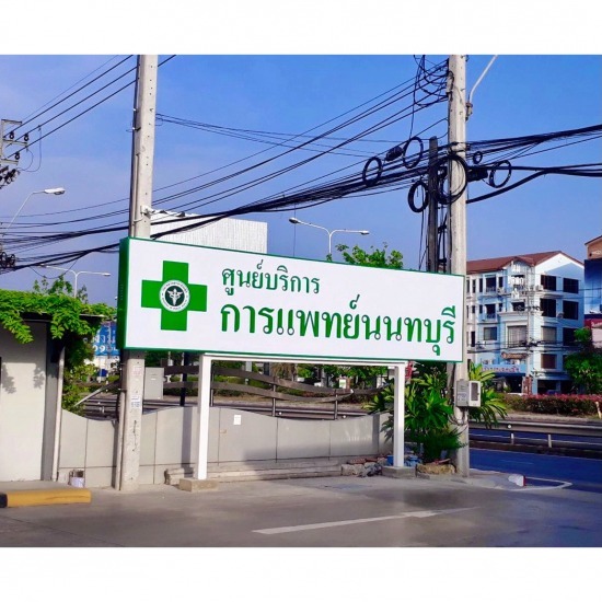 รับทําป้ายสติ๊กเกอร์อิงค์เจ็ท ราคาถูก - บริษัท กรอาร์ตส์ จำกัด - รับทําป้ายสติ๊กเกอร์อิงค์เจ็ท ราคาถูก  รับเหมาติดตั้งป้ายโฆษณา  ช่างติดตั้งป้าย  ต้องการผู้รับเหมางานติดตั้งป้าย  รับทำป้ายสติ๊กเกอร์ 